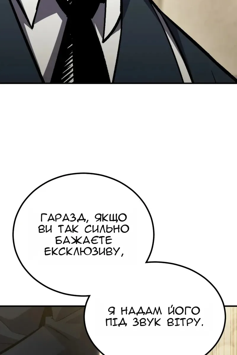 Сторінка 30