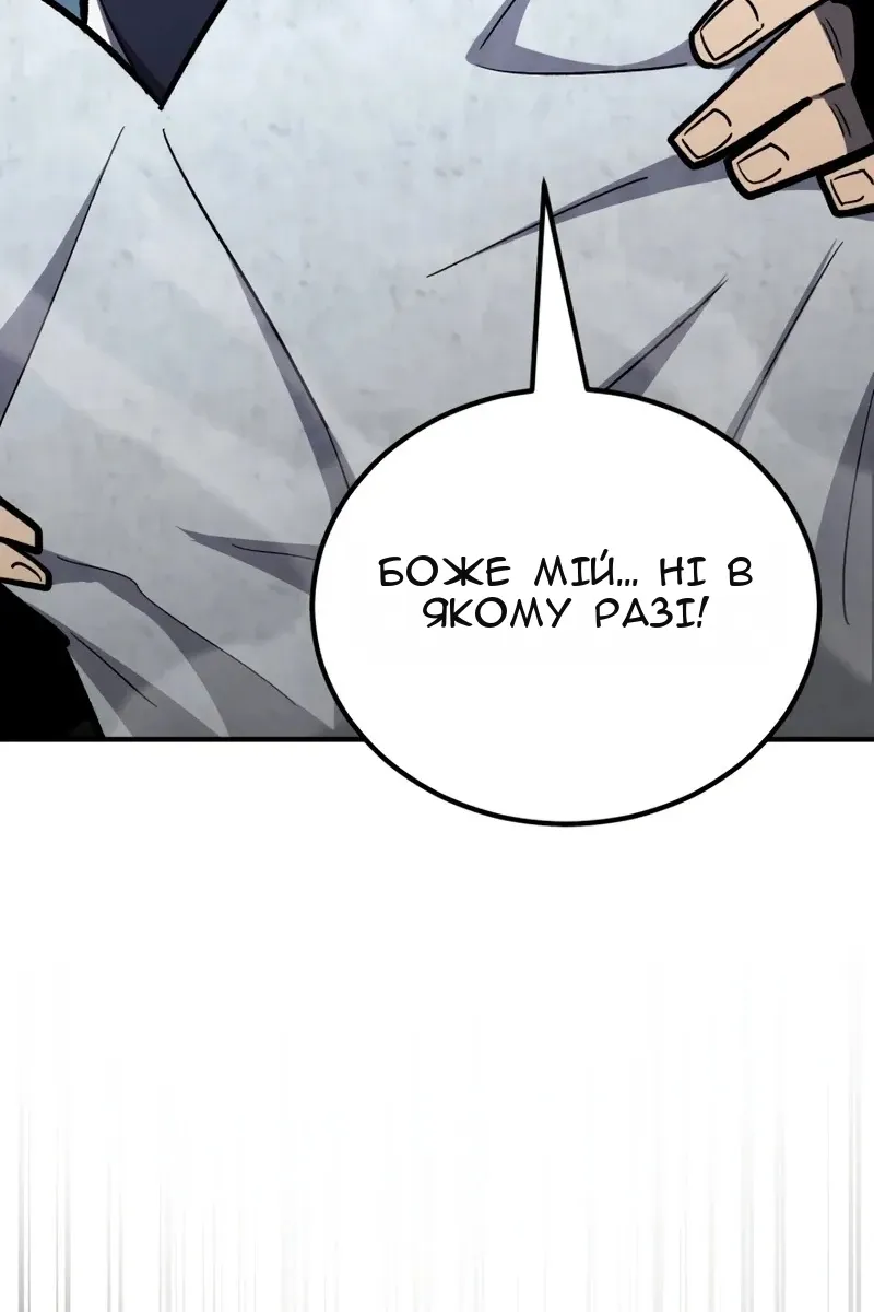 Сторінка 39