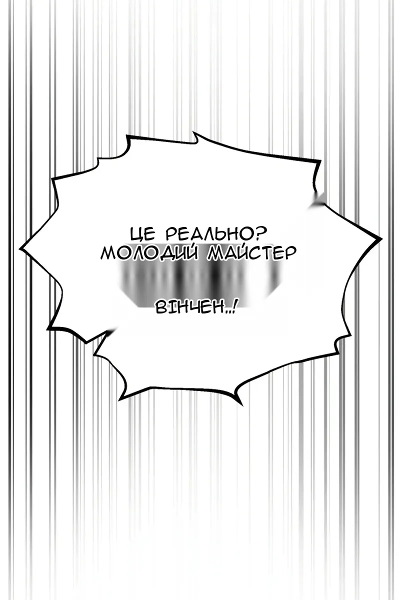 Сторінка 40
