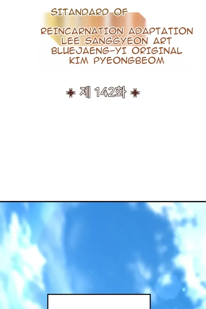 Сторінка 42