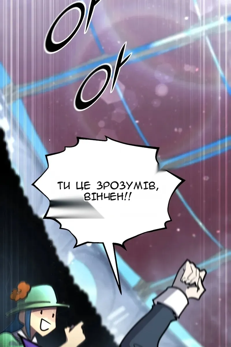 Сторінка 47