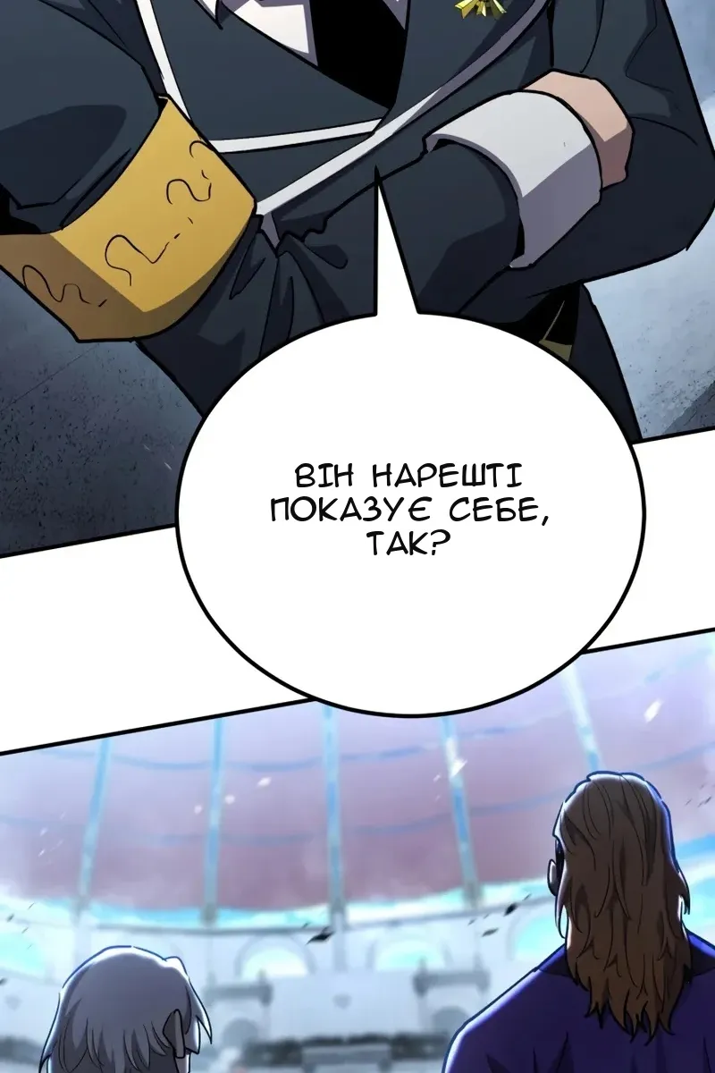 Сторінка 51
