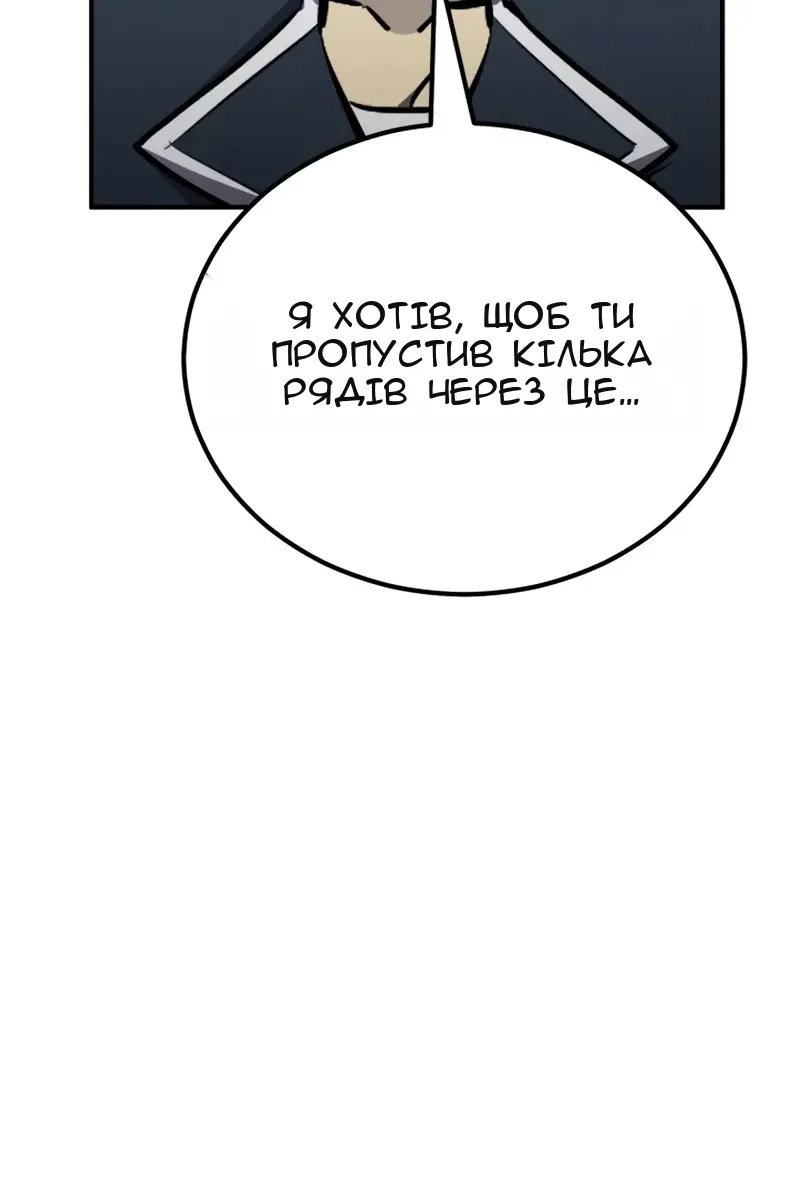 Сторінка 54