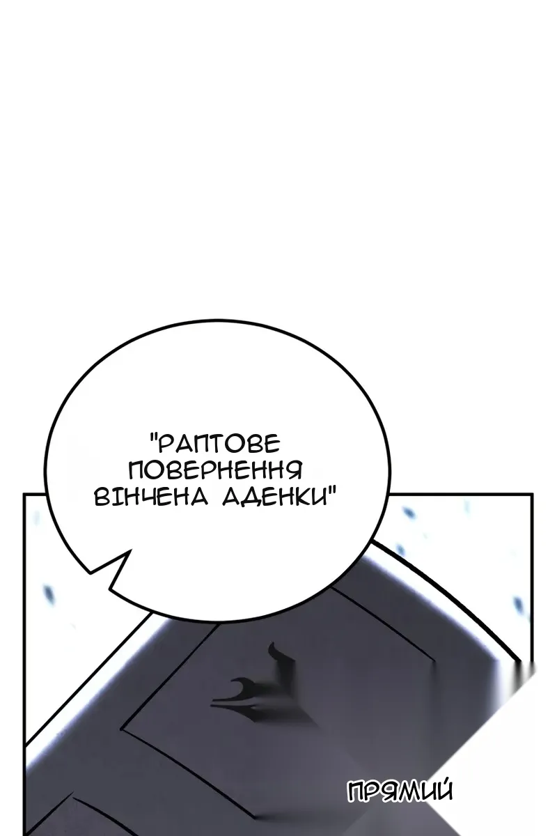 Сторінка 58