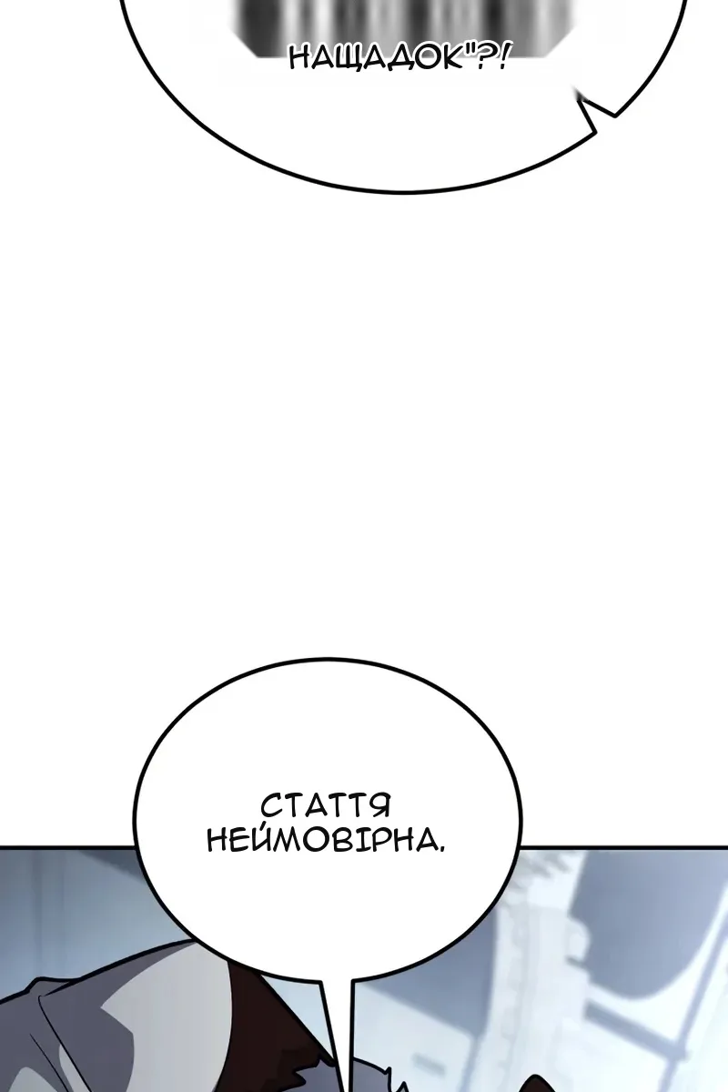 Сторінка 60