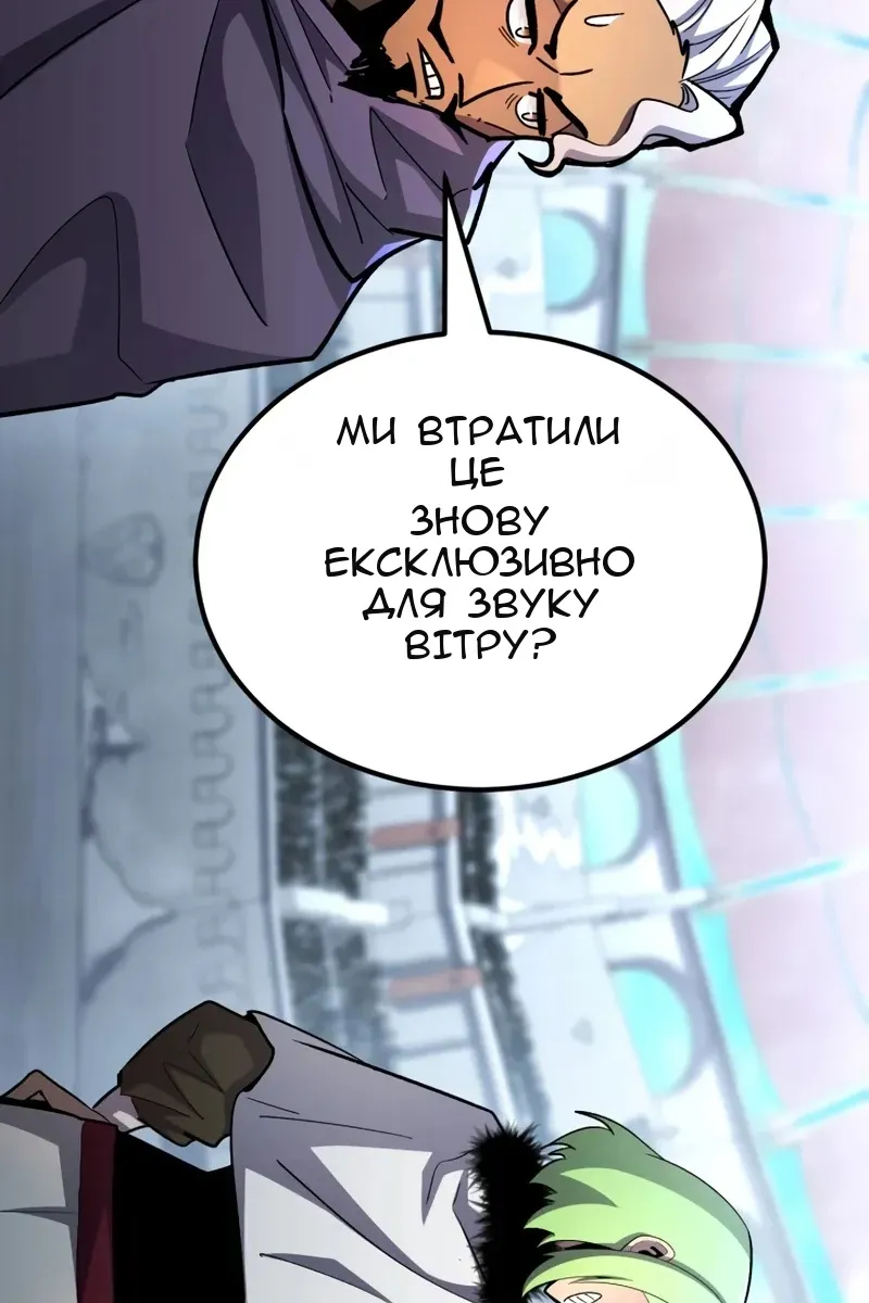 Сторінка 62