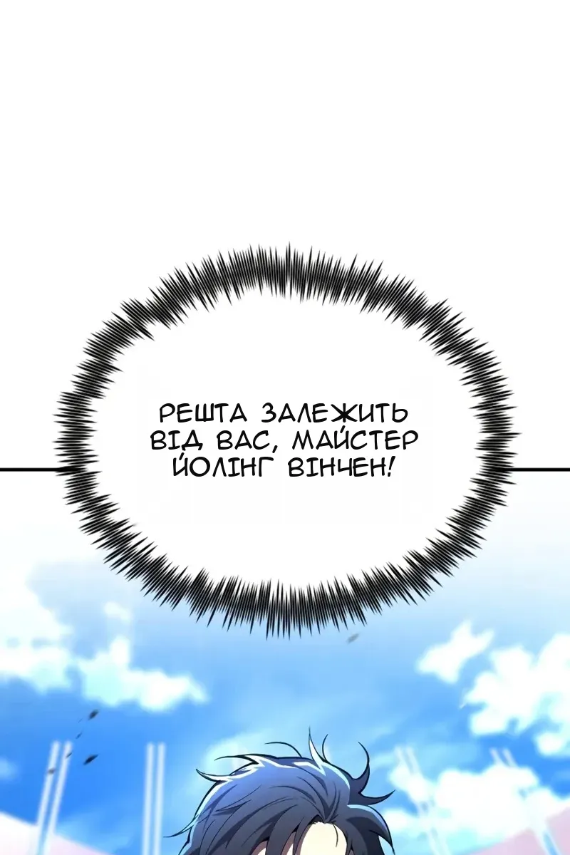 Сторінка 66