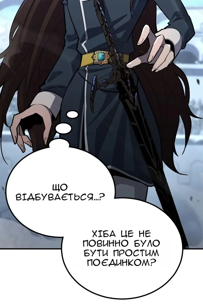 Сторінка 70