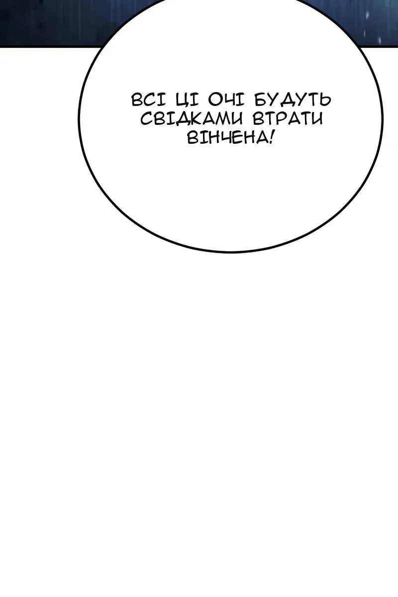 Сторінка 73