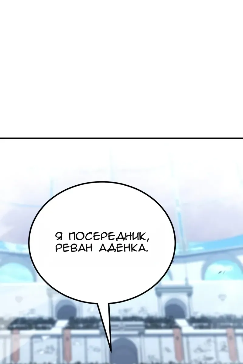Сторінка 74