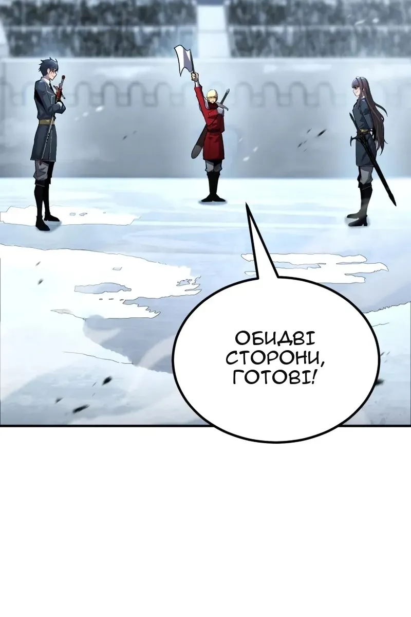 Сторінка 75