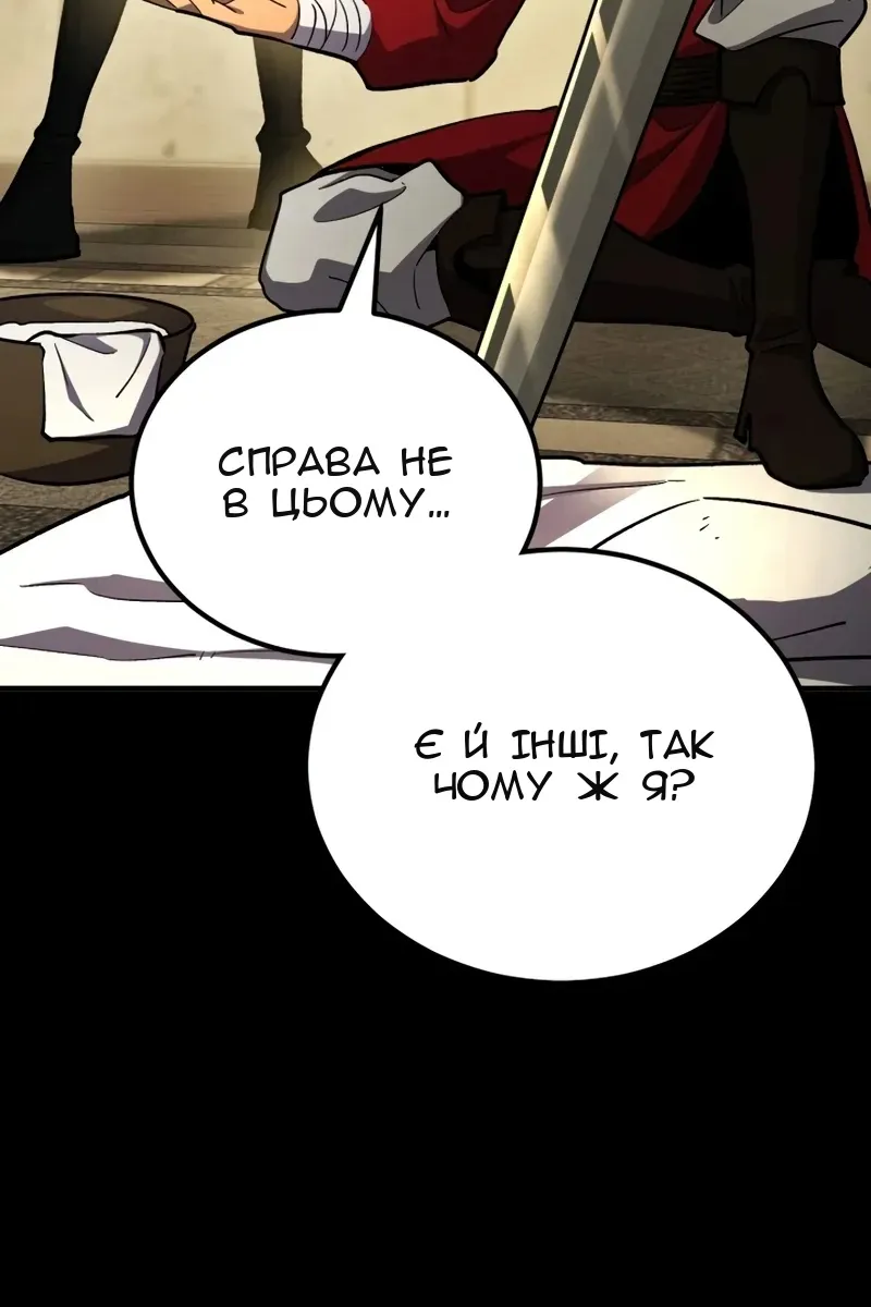 Сторінка 83