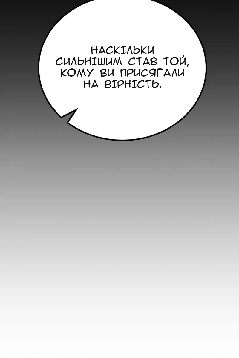 Сторінка 87