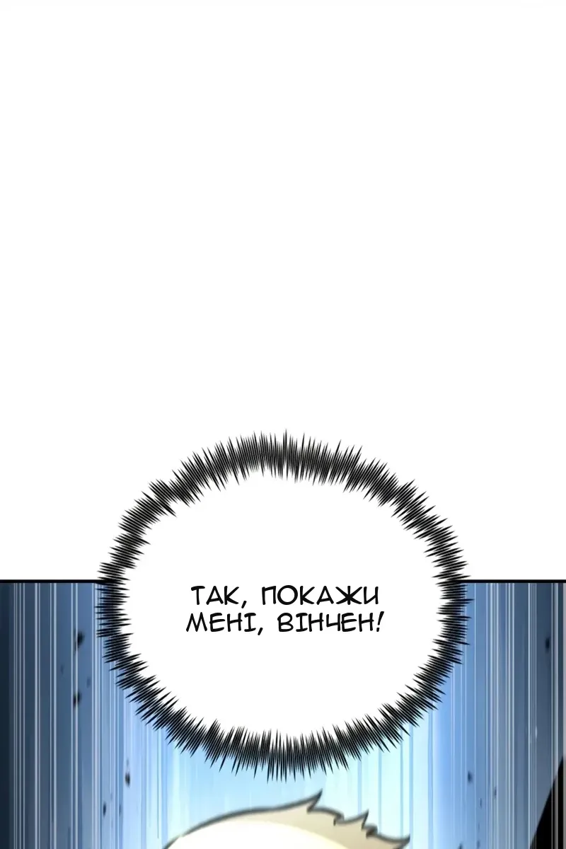 Сторінка 88