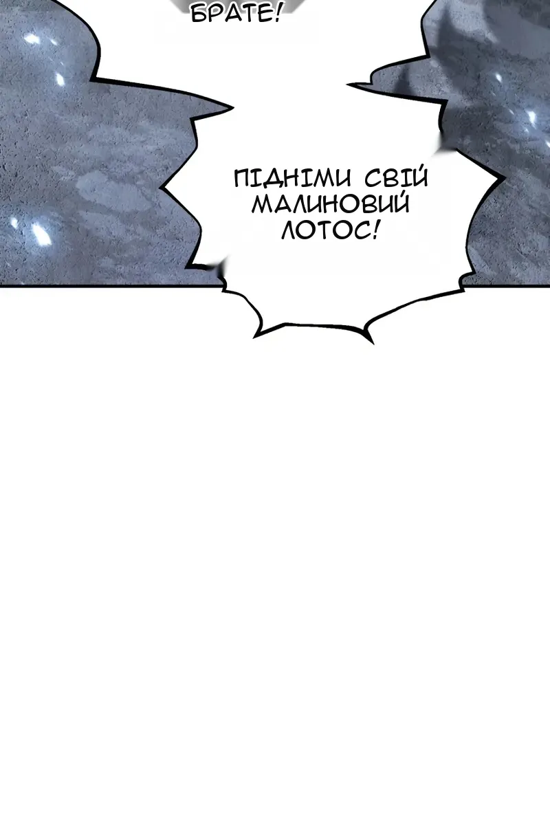 Сторінка 94