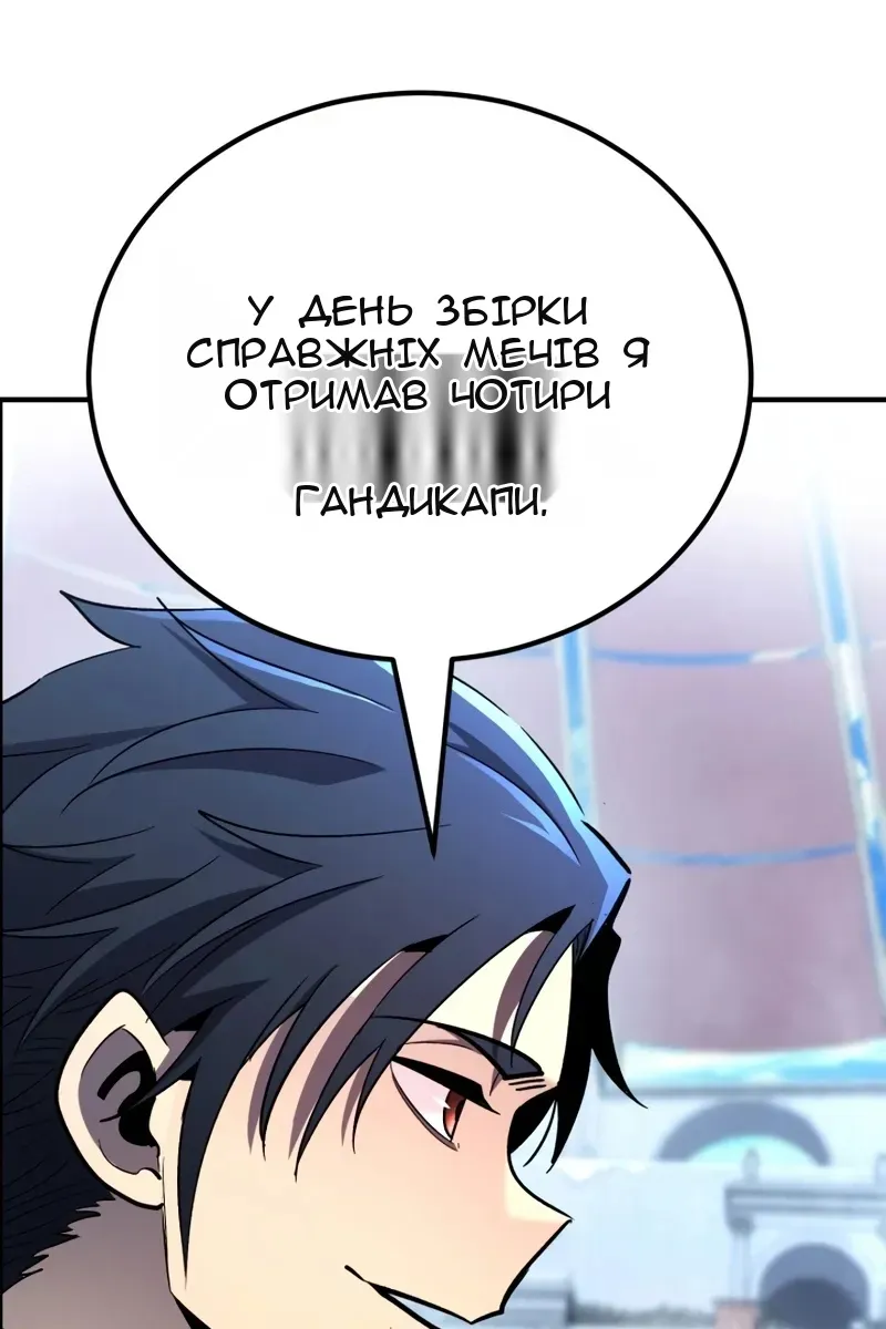 Сторінка 102