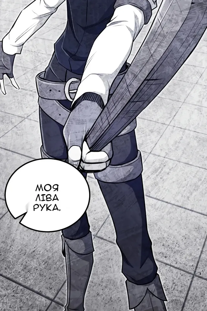Сторінка 106