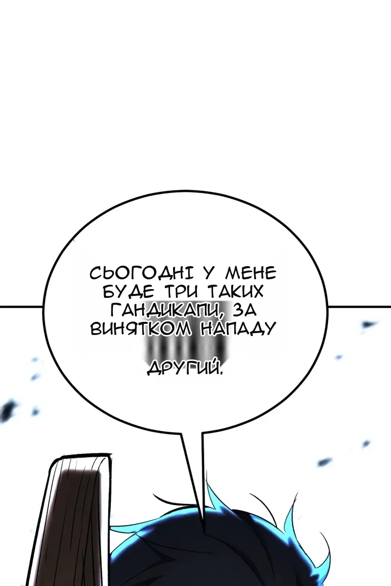 Сторінка 108