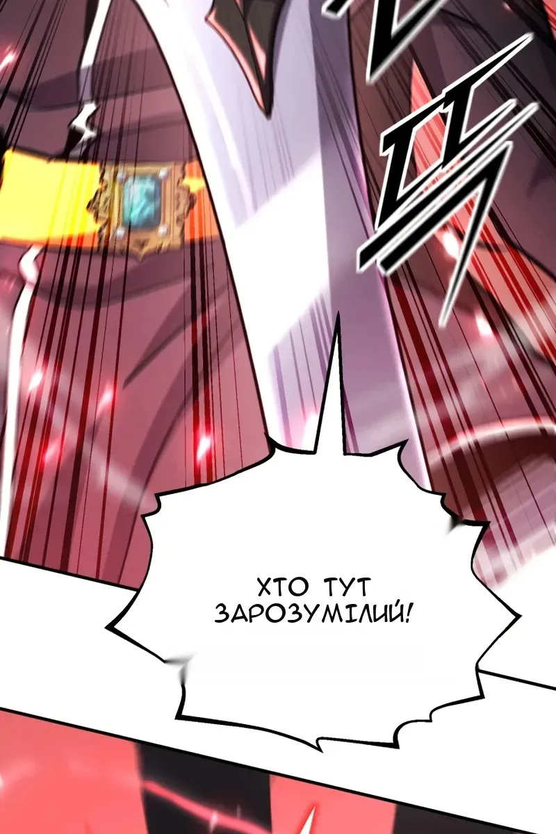 Сторінка 118