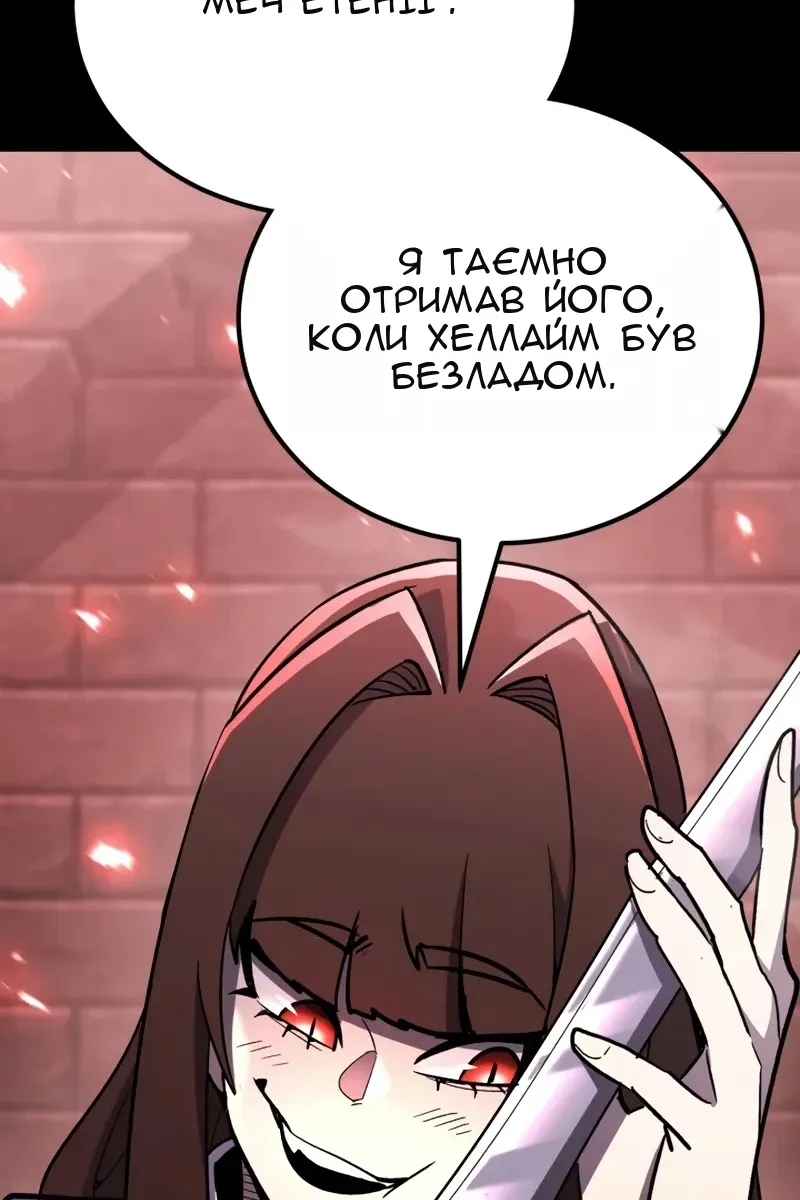 Сторінка 127