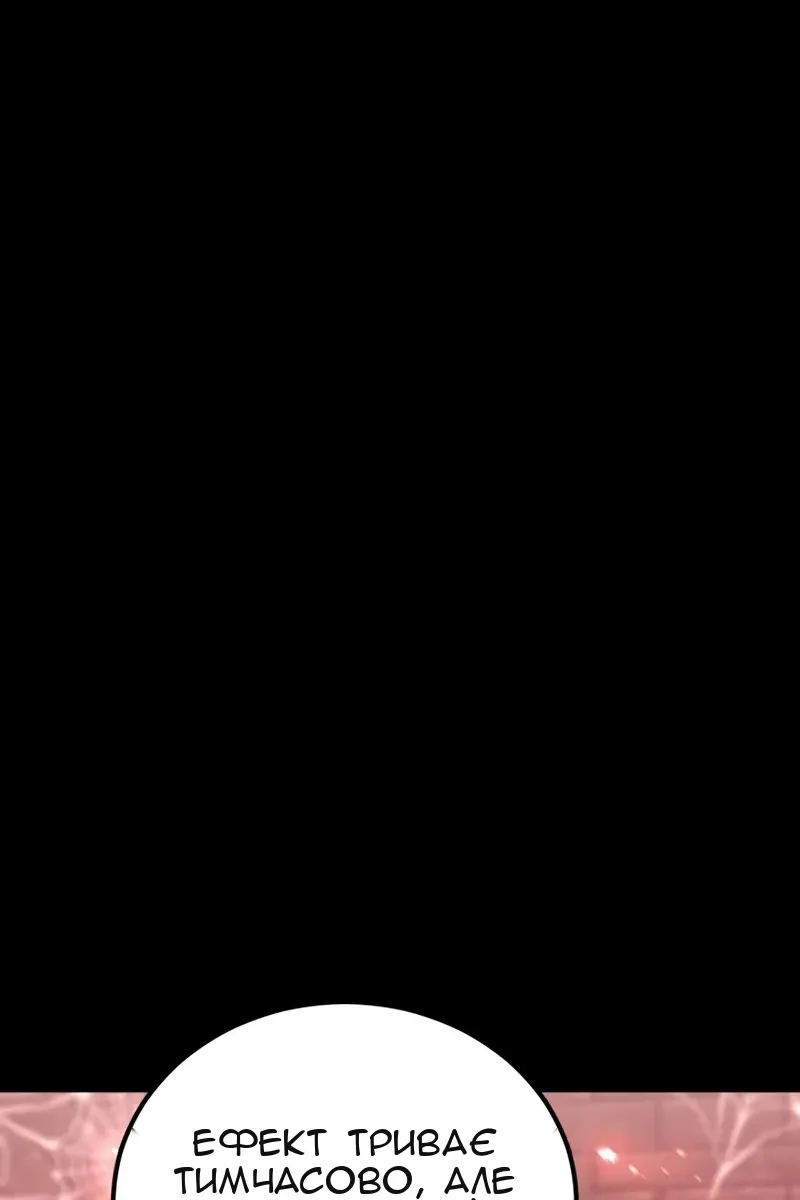 Сторінка 129