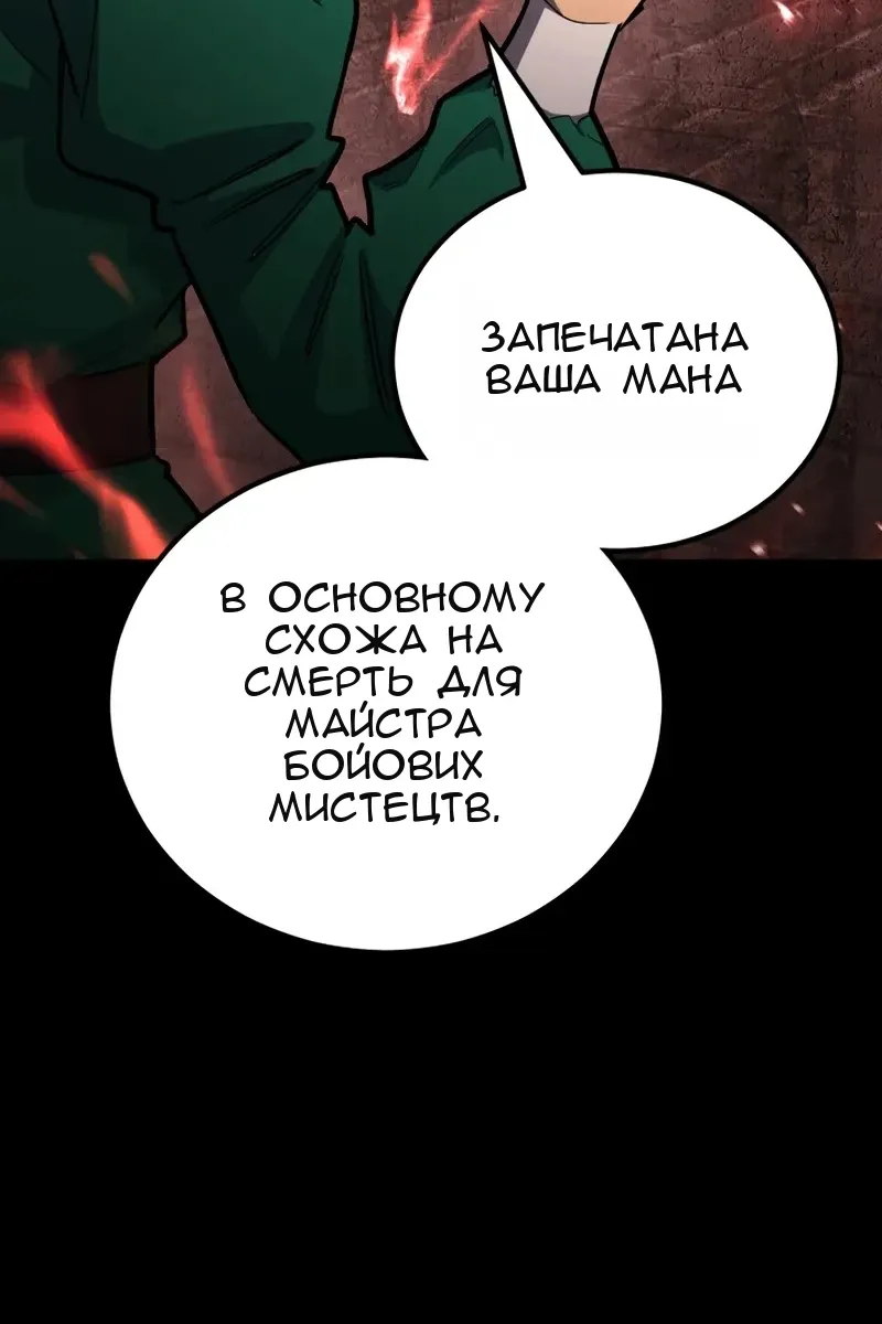 Сторінка 131