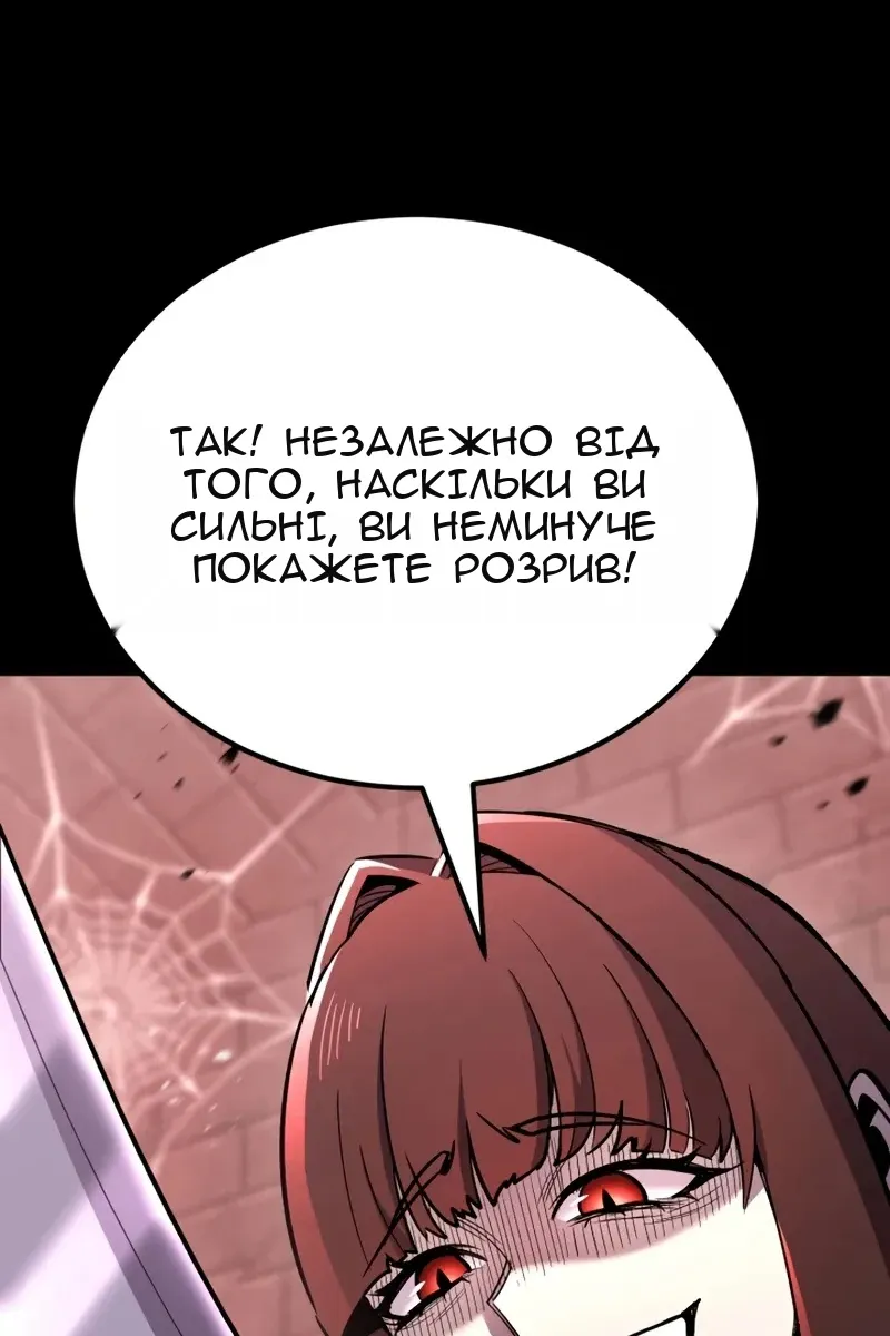 Сторінка 132