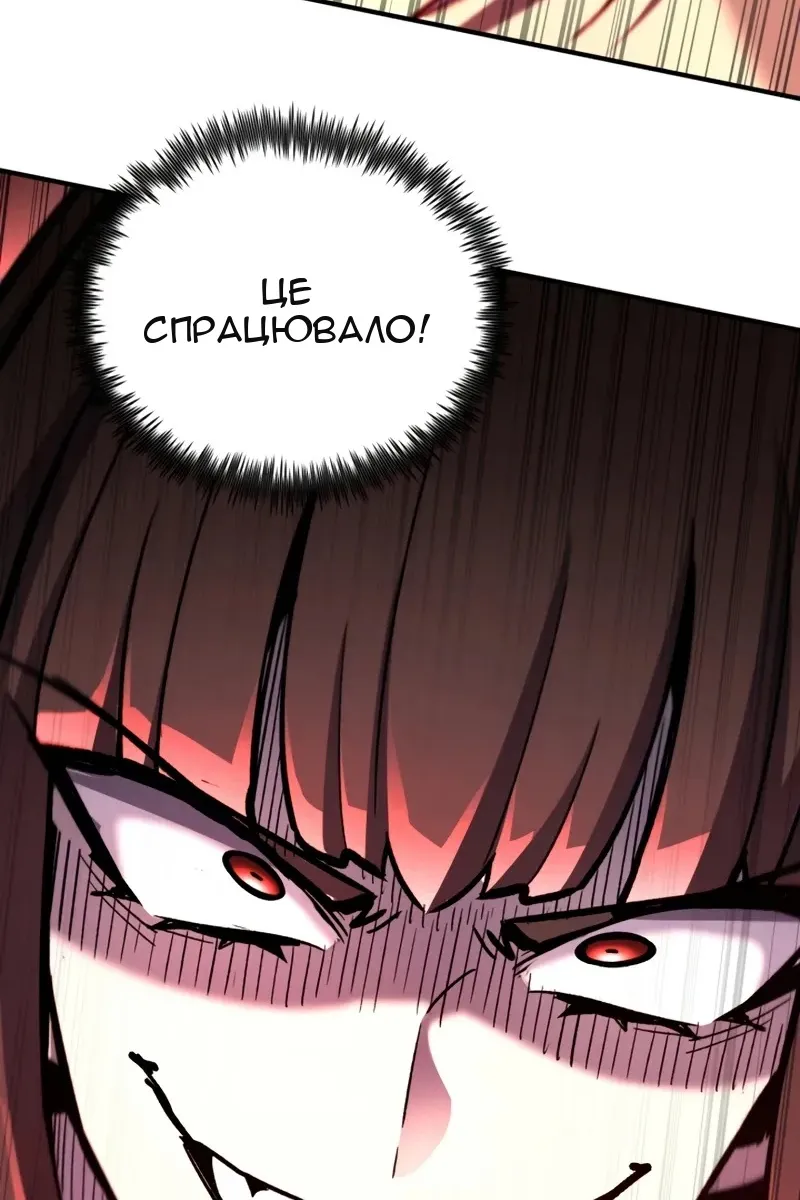 Сторінка 144