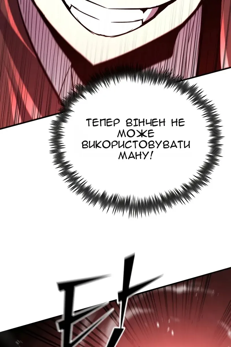 Сторінка 145