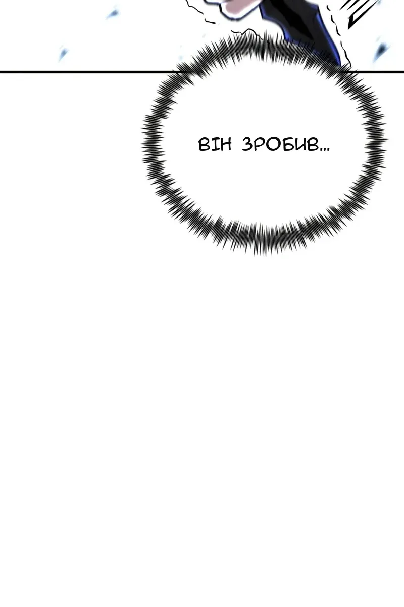 Сторінка 166