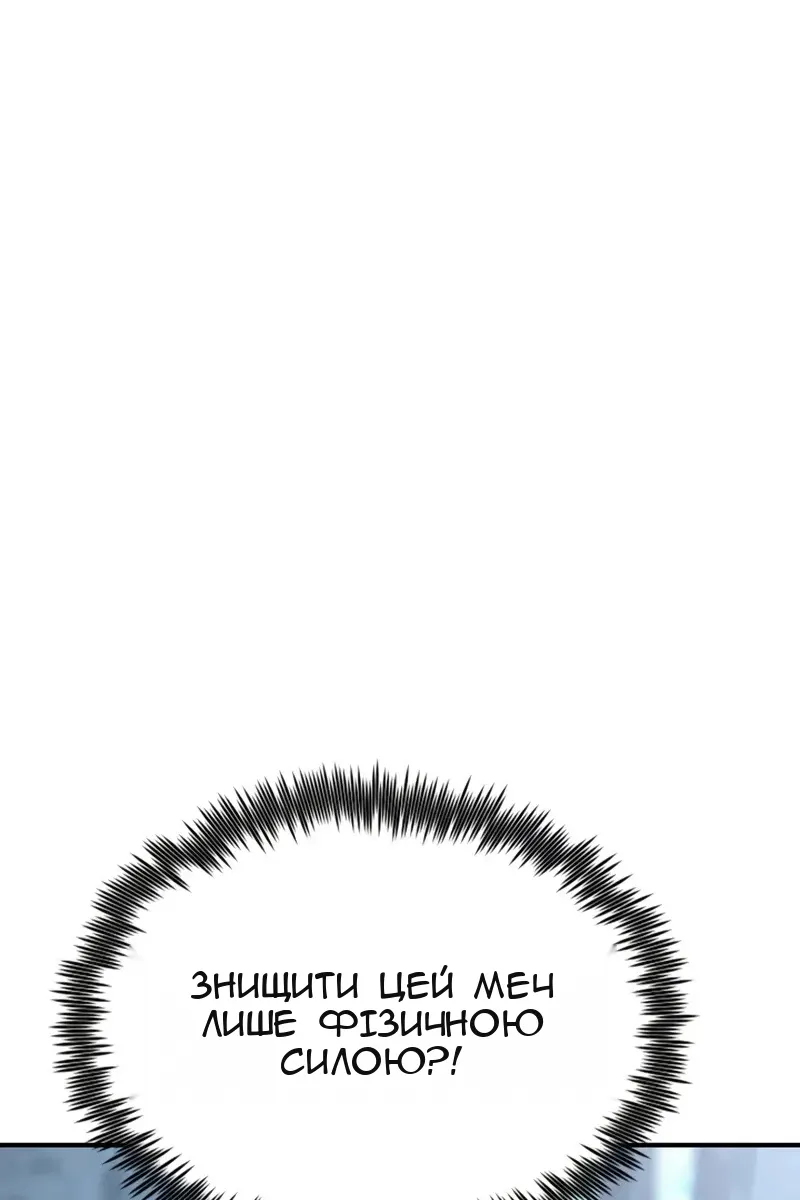 Сторінка 167