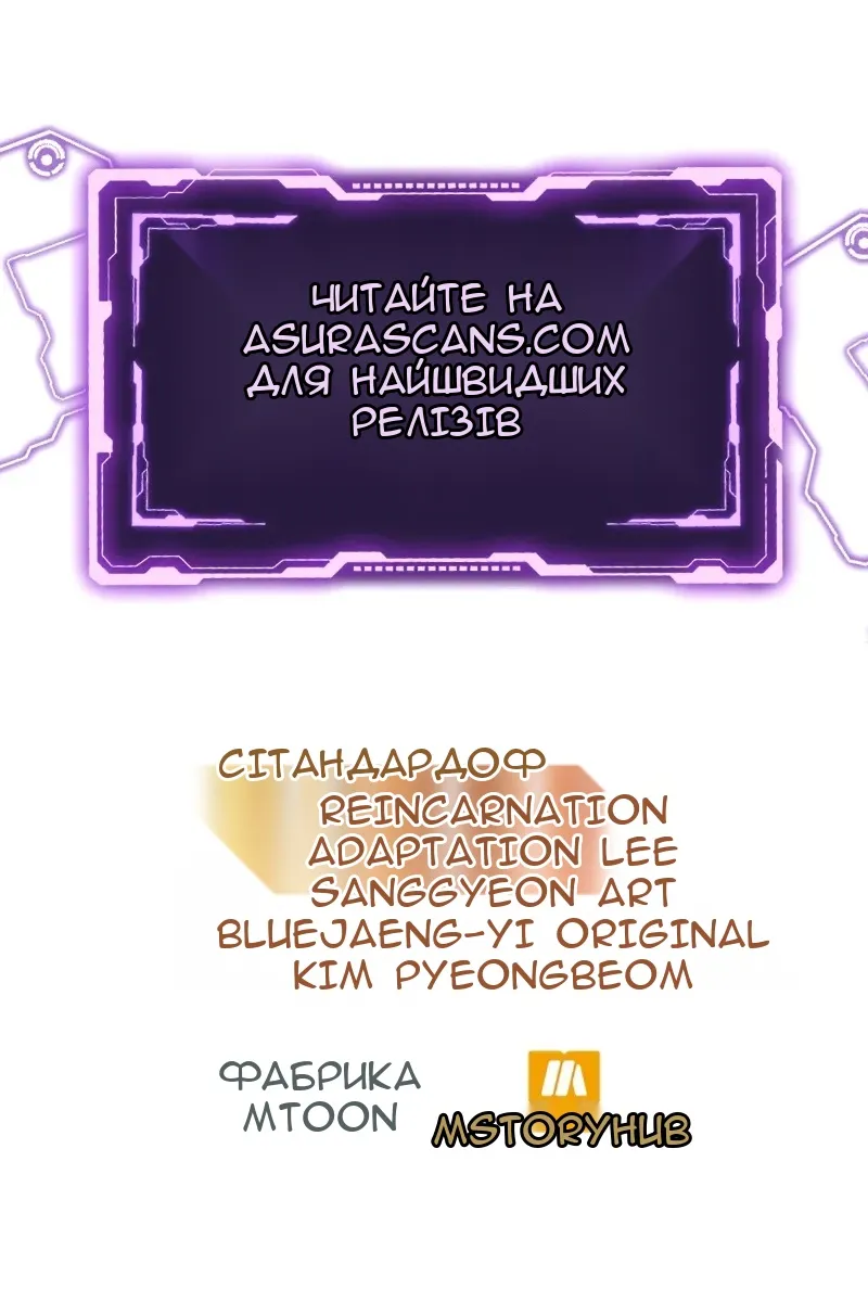 Сторінка 176