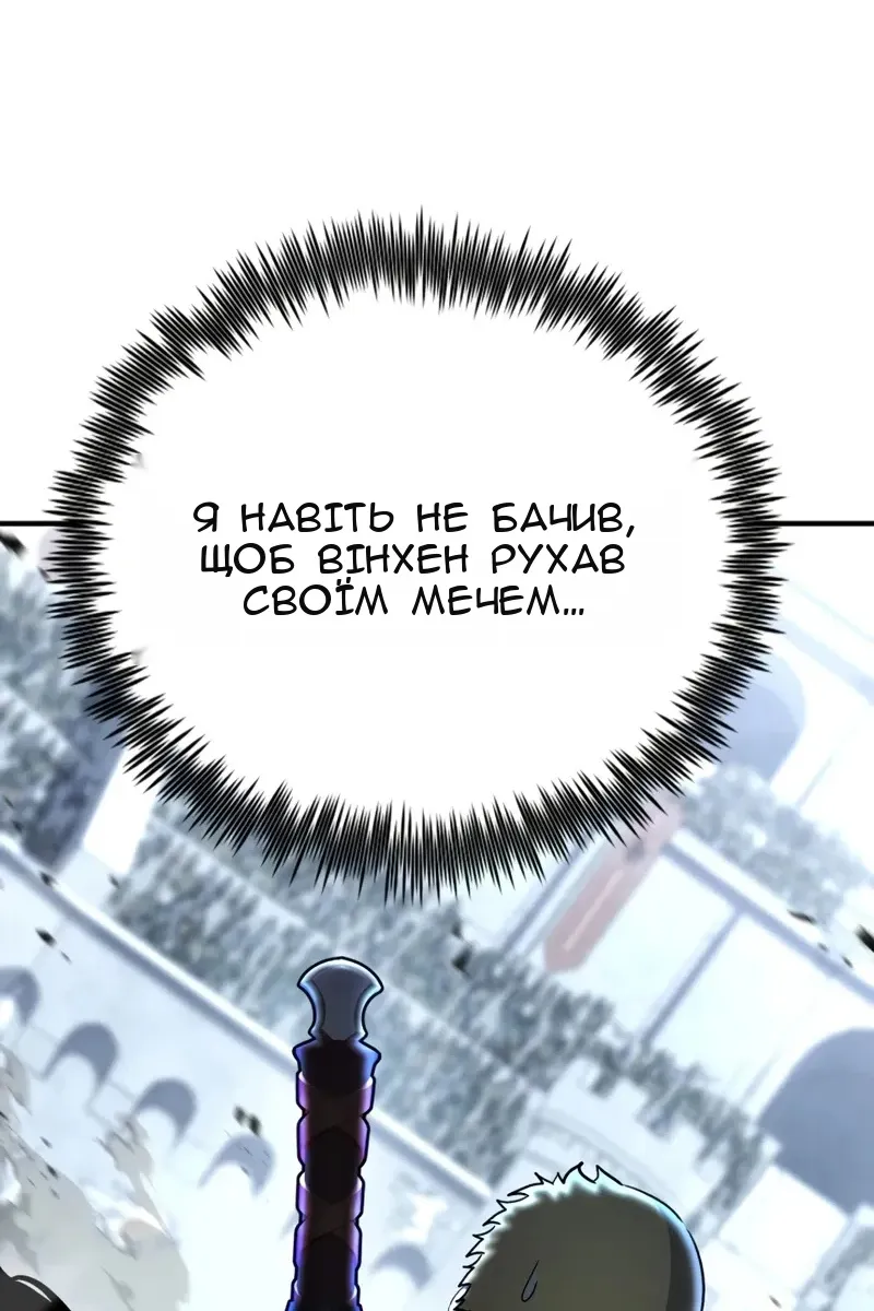 Сторінка 5