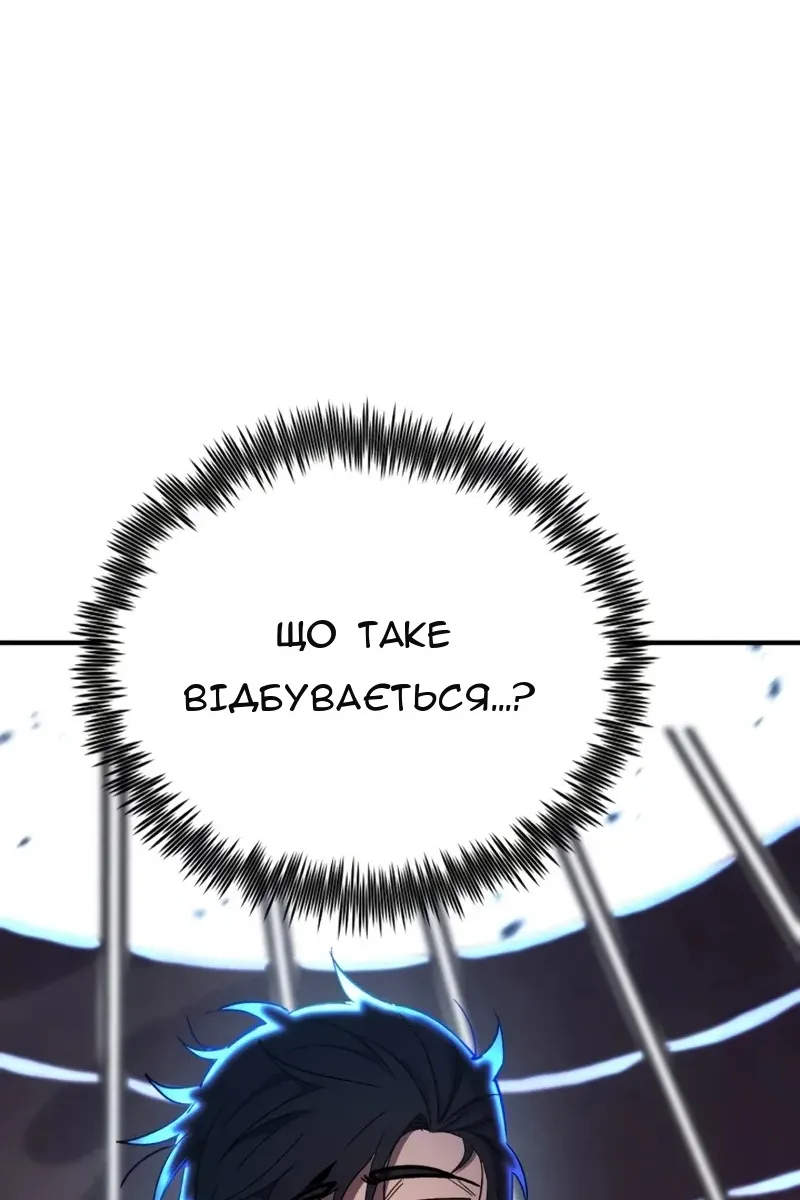 Сторінка 7