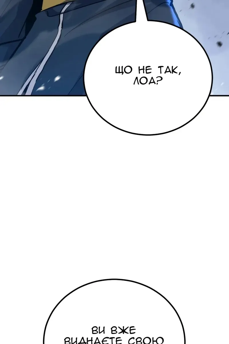 Сторінка 9
