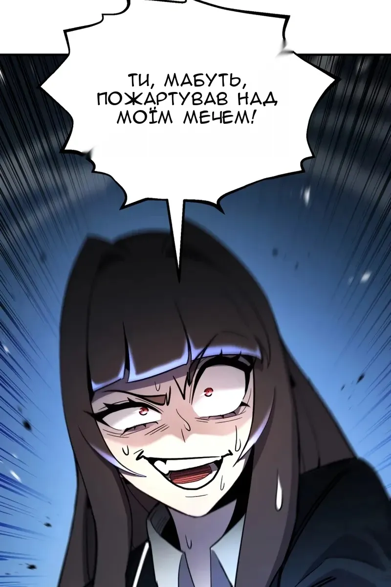 Сторінка 12