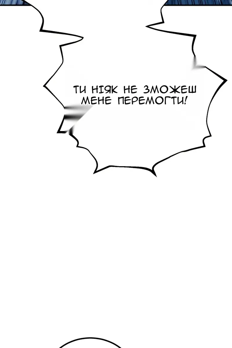 Сторінка 14