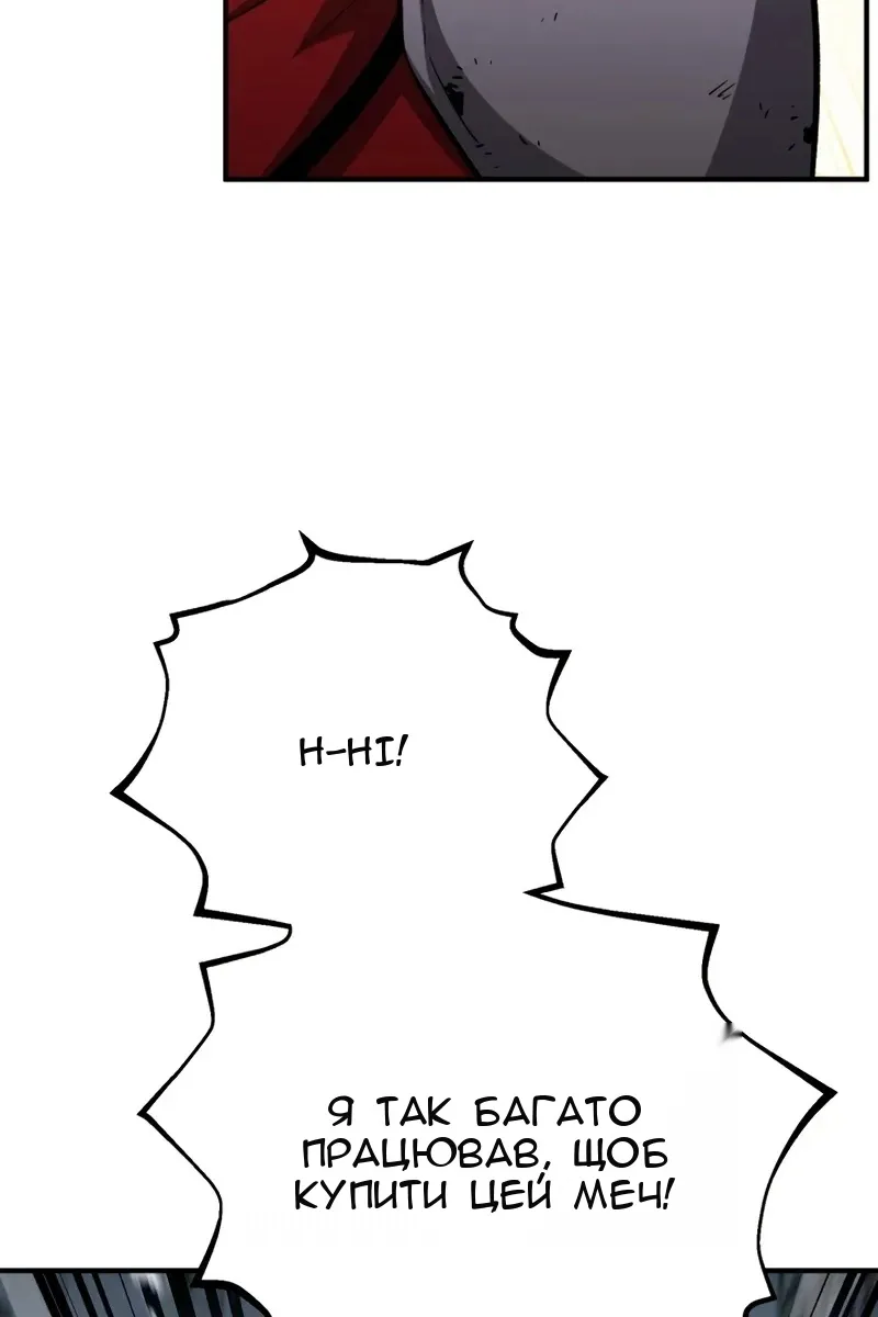 Сторінка 18