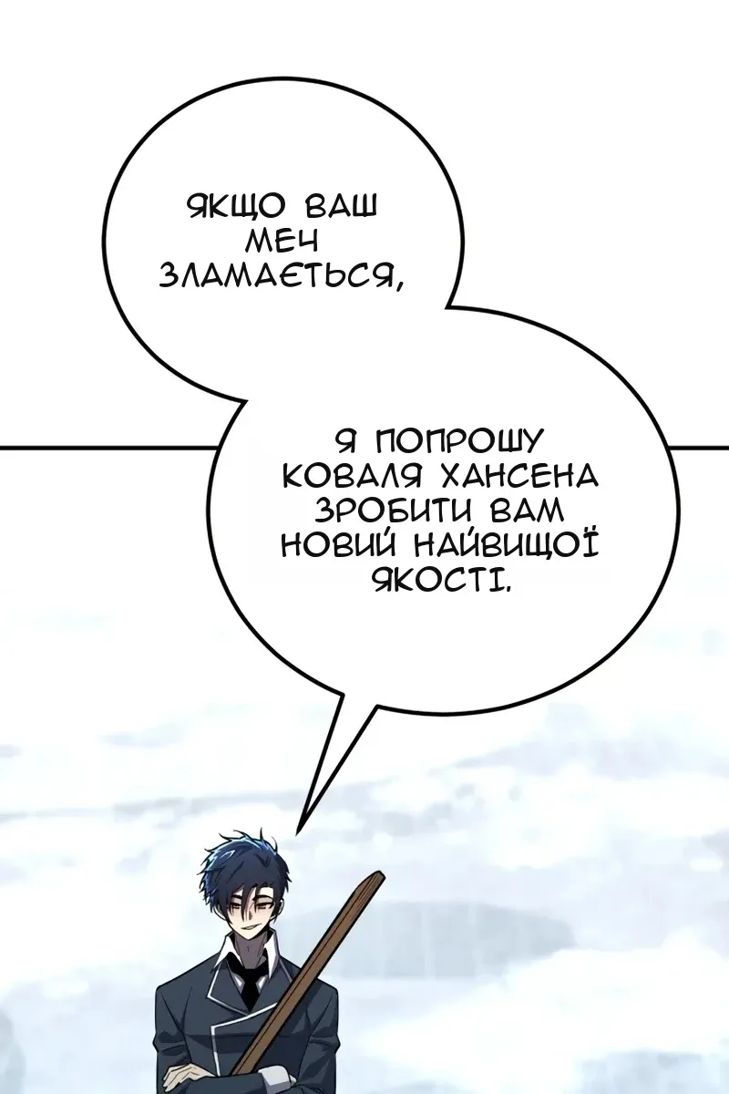 Сторінка 21