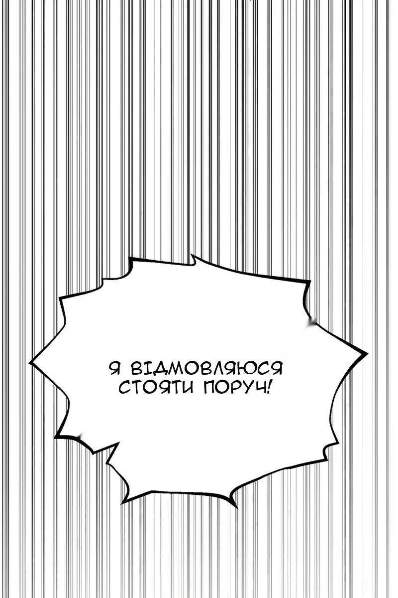 Сторінка 37