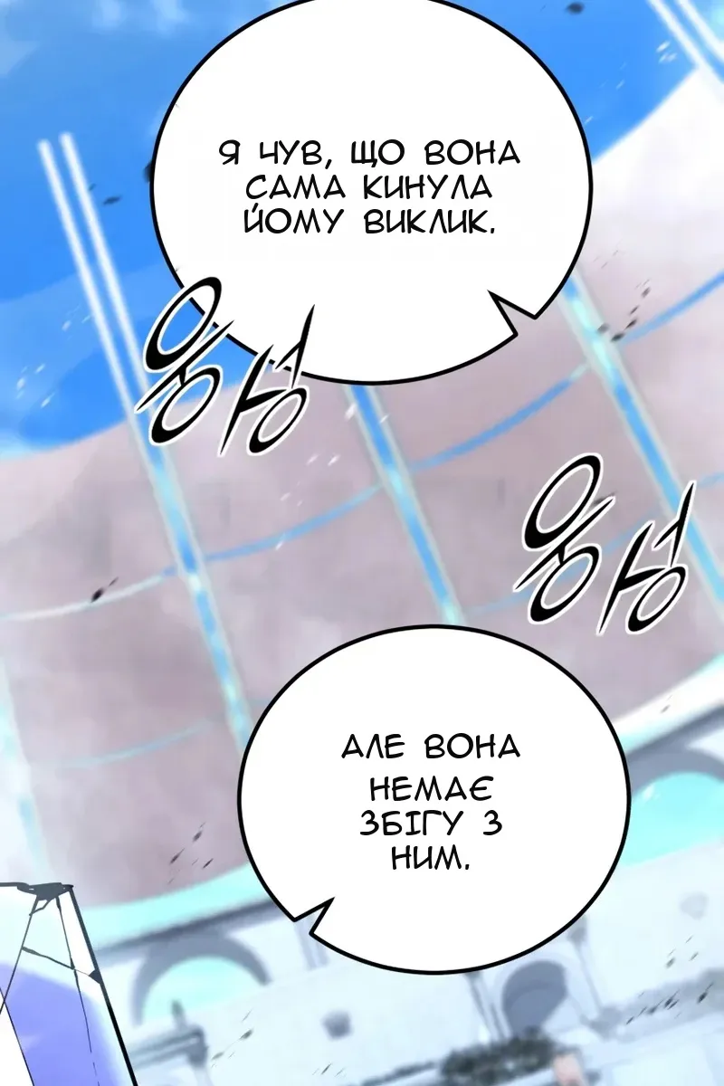 Сторінка 46