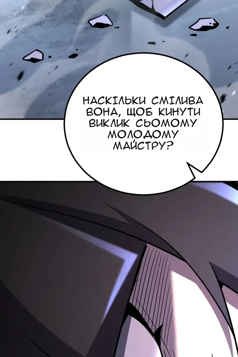 Сторінка 48