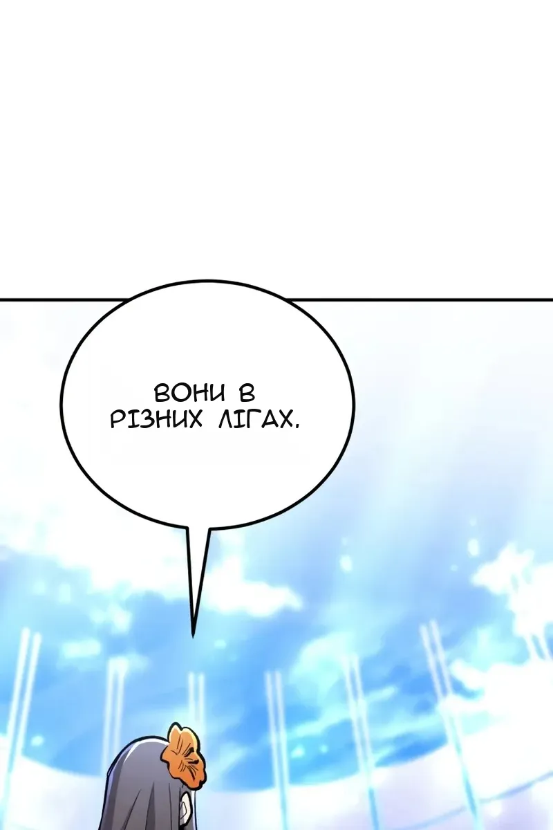 Сторінка 59