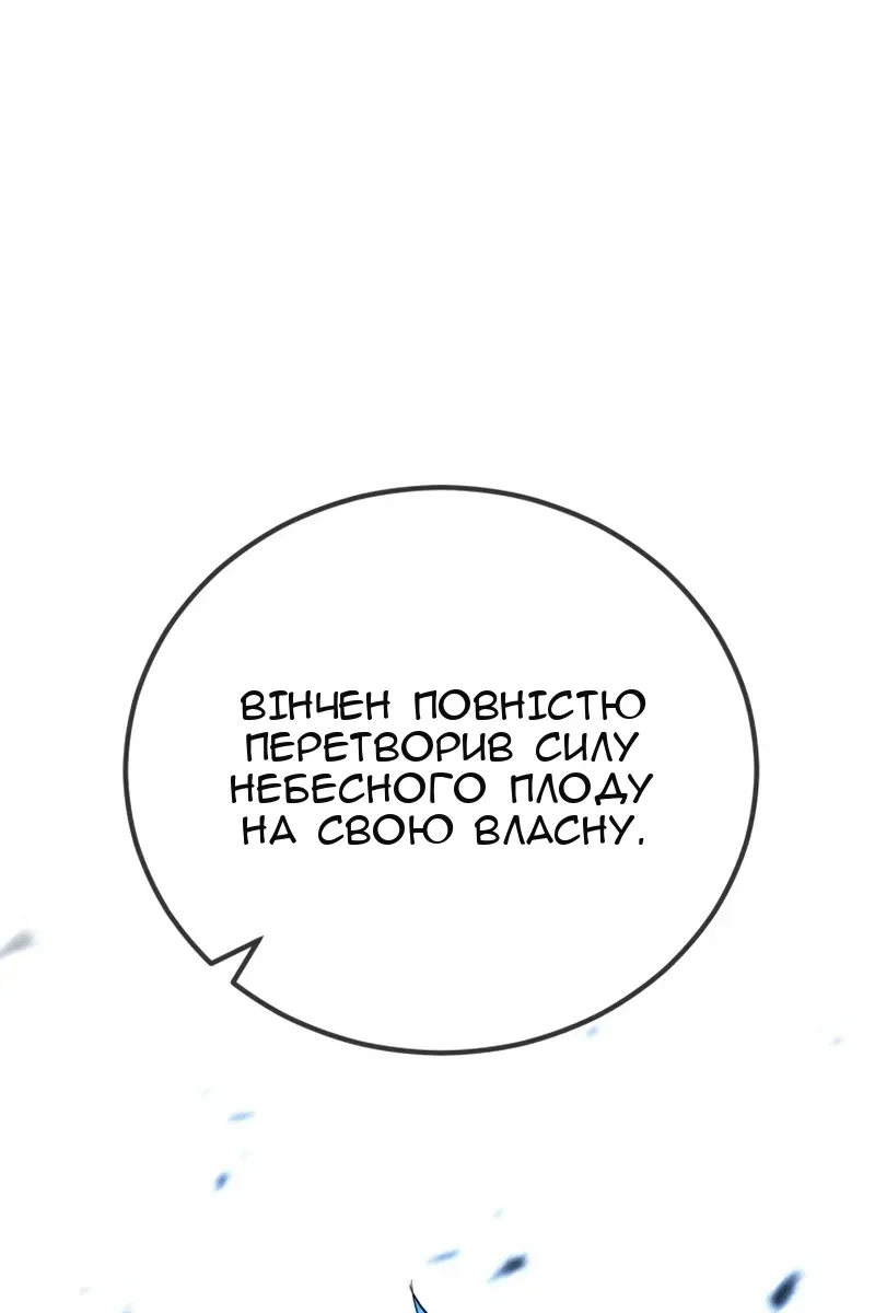 Сторінка 64