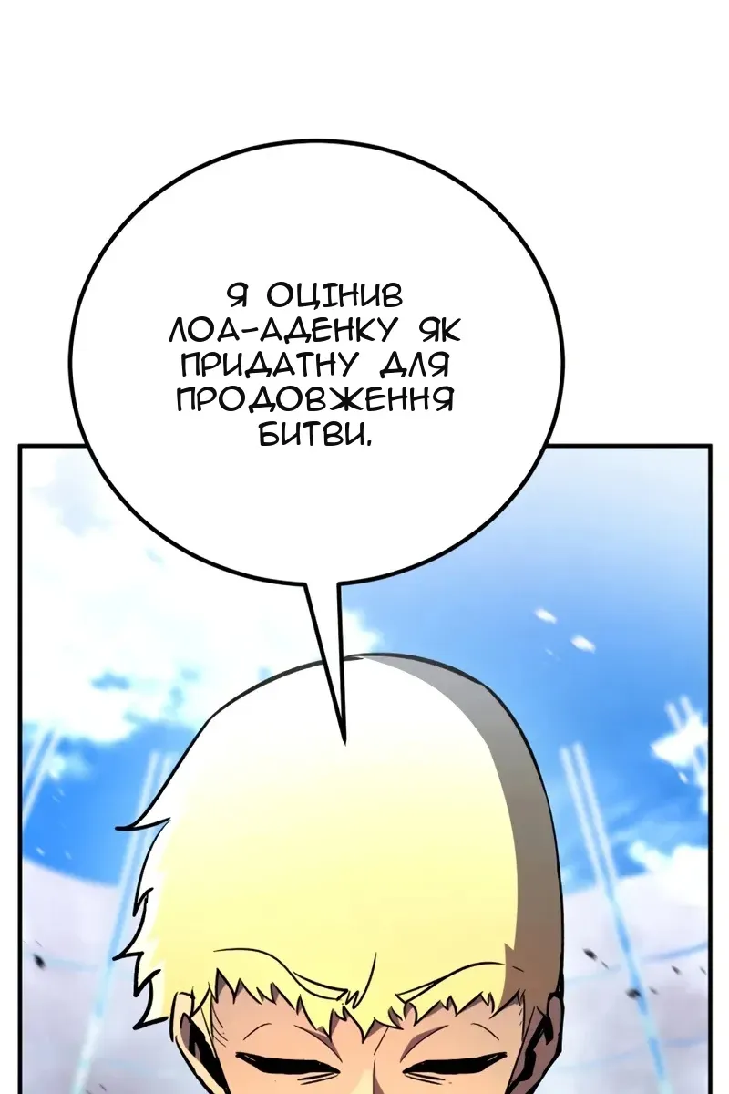 Сторінка 70