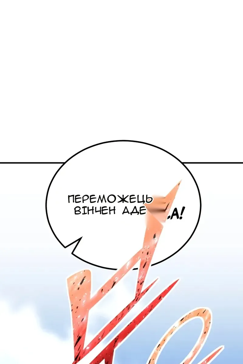 Сторінка 72