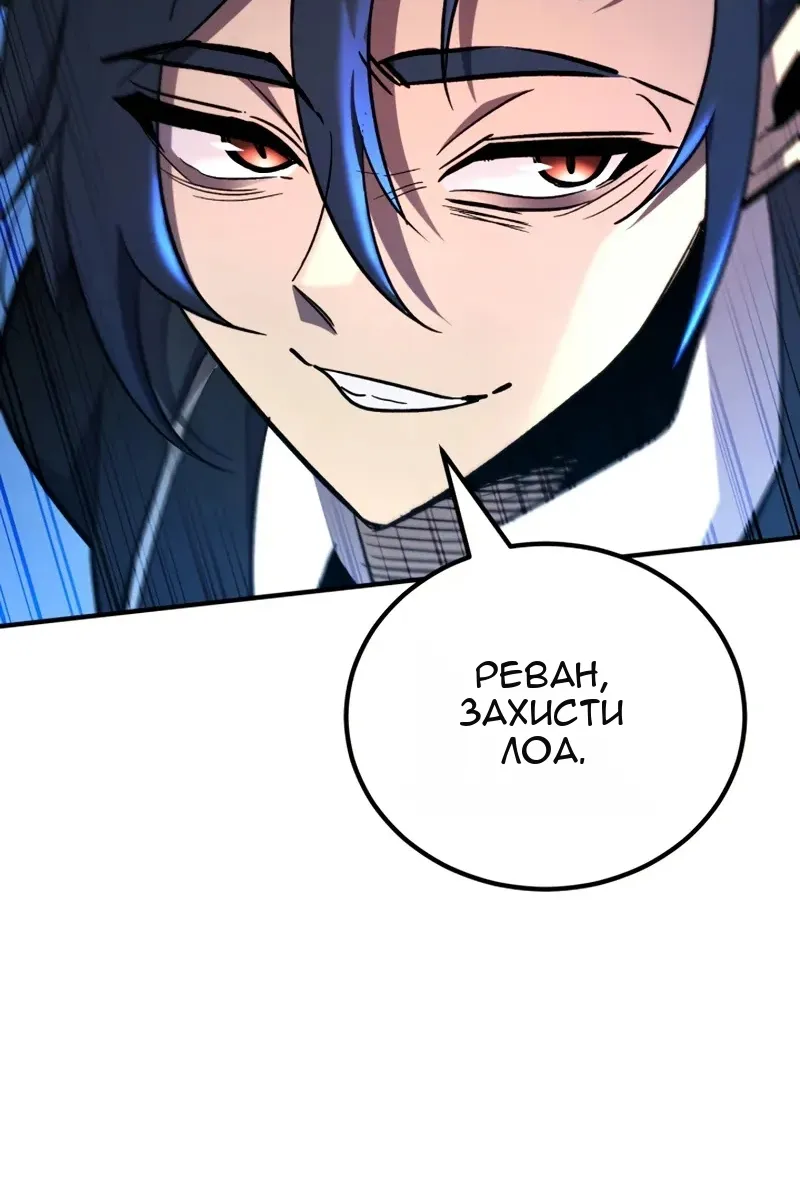 Сторінка 76