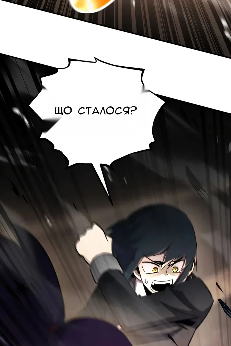 Сторінка 82