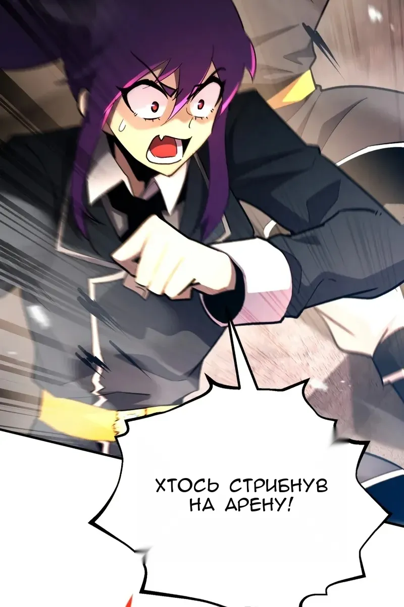 Сторінка 83