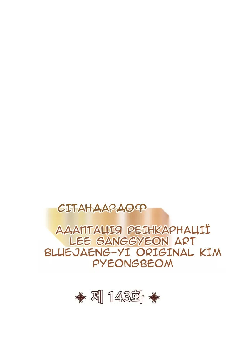 Сторінка 96